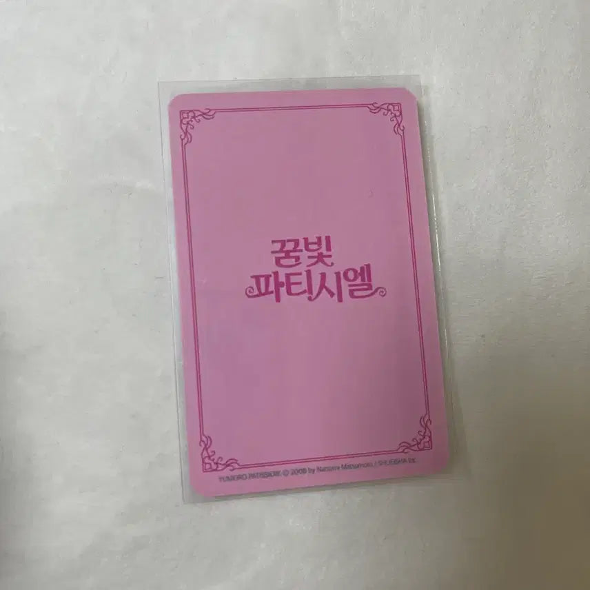 [BUNJANG] Dream Concert Dream Party Photocard / 꿈빛파티시엘 꿈파 포카