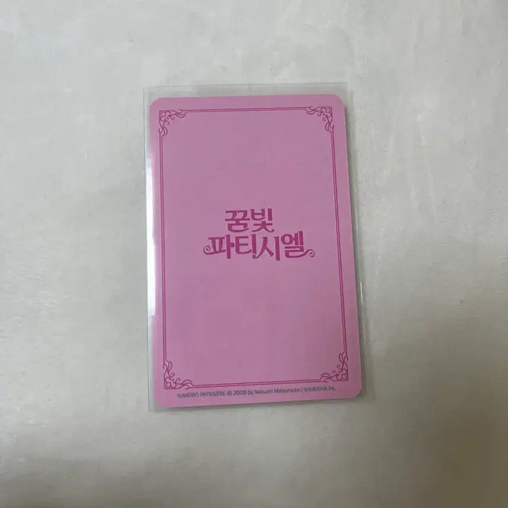 [BUNJANG] Dream!ing Pastel Sweet Adventures "Yumeiro Patissiere" Photocard / 꿈빛파티시엘 꿈파 포카