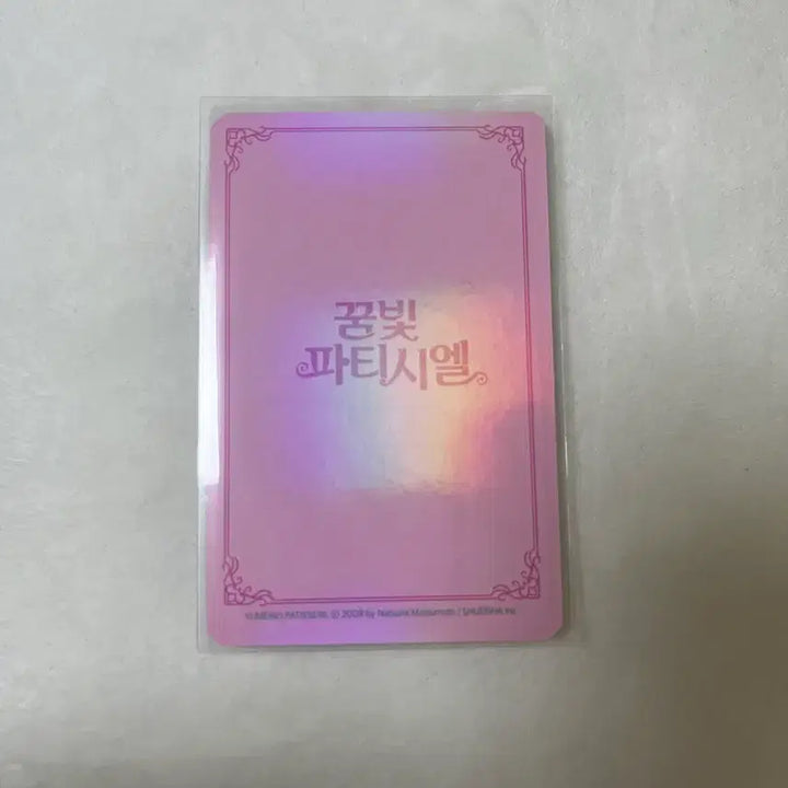 [BUNJANG] Dream Party Chef PoCahontas Photocard / 꿈빛파티시엘 꿈파 포카