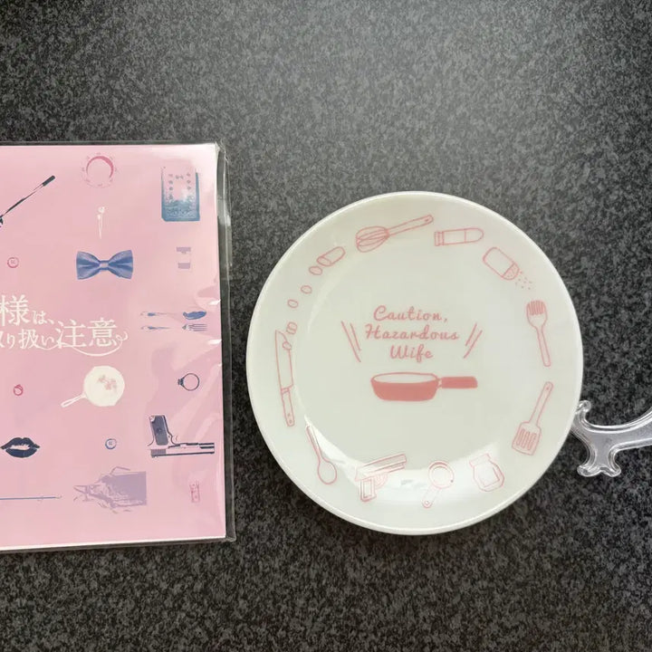 [BUNJANG] Wife, Be Careful Official Movie Merchandise Set (Memo Pad + Plate + Plate Stand) / [영화 굿즈 미개봉] 부인은 취급주의 굿즈 세트 (메모지 + 접시 + 접시 받침대 덤)