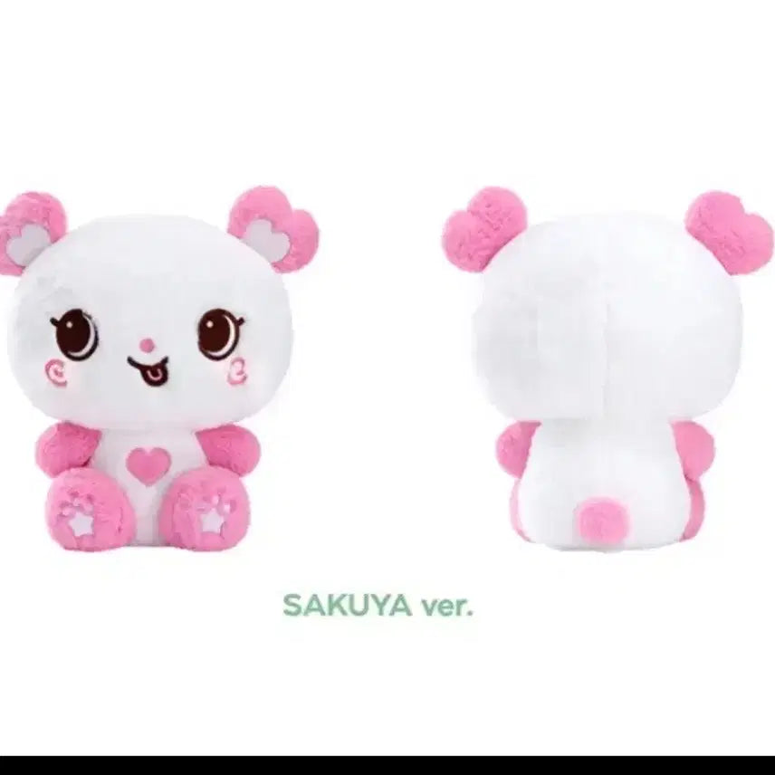 [BUNJANG] NCT WISH Sakuya 30cm Plush Doll / nct wish 엔시티 위시 사쿠야 30cm 위시돌 팡이