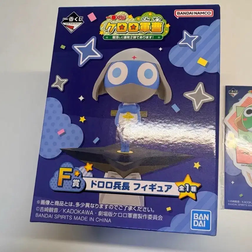 [BUNJANG] Keroro Jiroro Figure / 반택포4.1)케로로 제일복권 F상 도로로