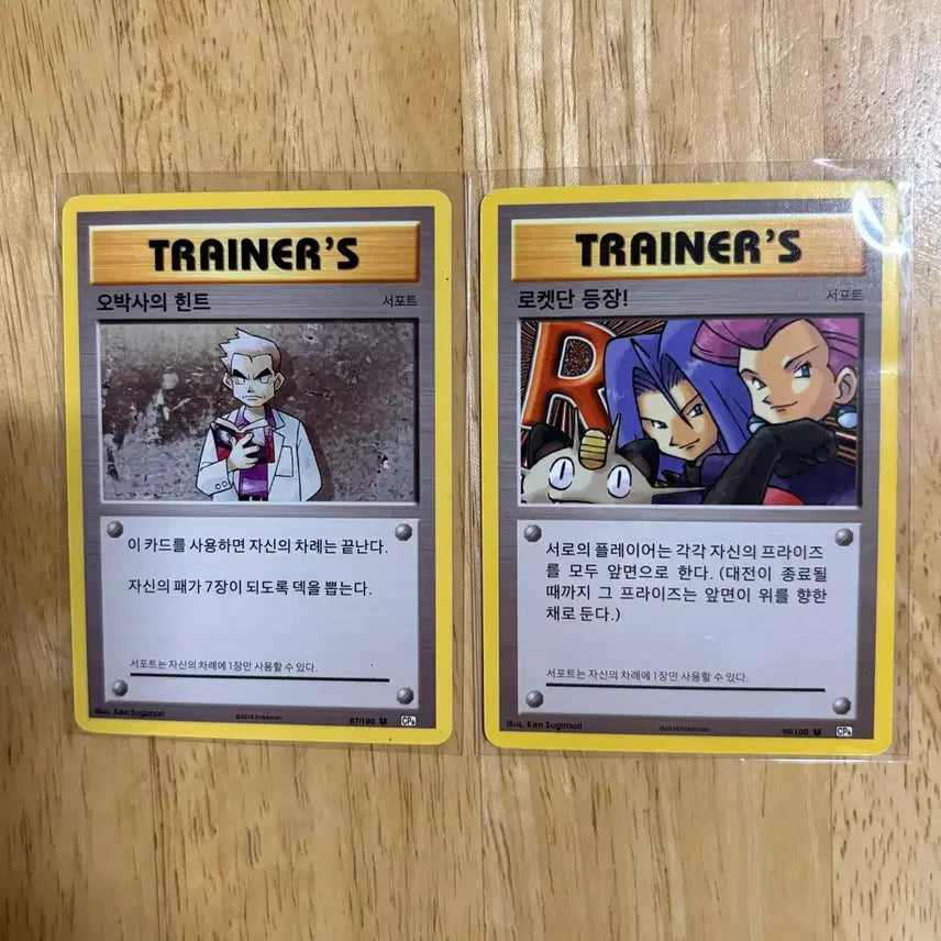 [BUNJANG] Pokemon Card Rocket&