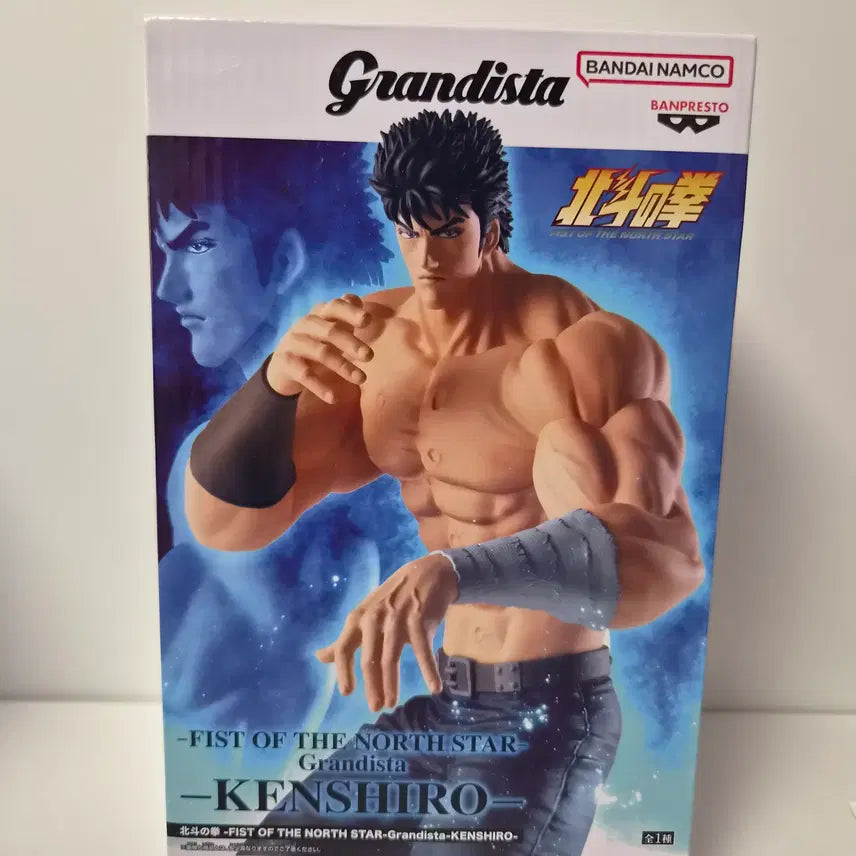 [BUNJANG] Fist of the North Star Kenshiro Grandista Figure (Sealed) / 미개봉)북두의권) 켄시로 그란디스타 피규어