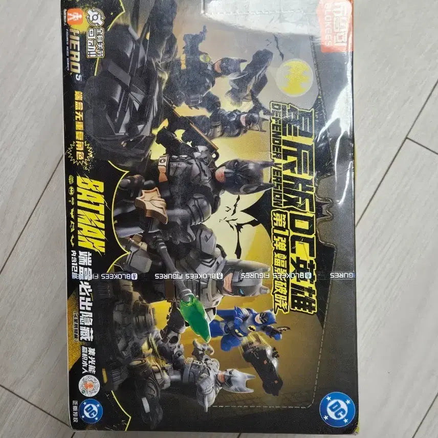 [BUNJANG] Blocky Batman Defender 12pcs Set / 블로키 배트맨 디펜더 12pcs 세트