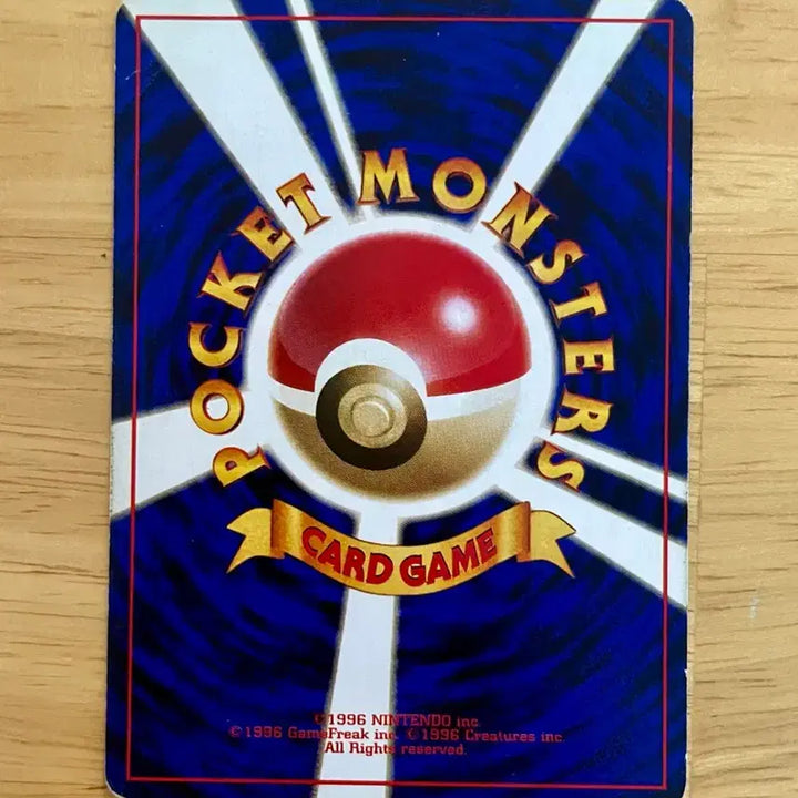 [BUNJANG] Vintage Pokemon Card Team Rocket Psyduck (1996) / 일판 빈티지 포켓몬카드 로켓단 고라파덕 올드백