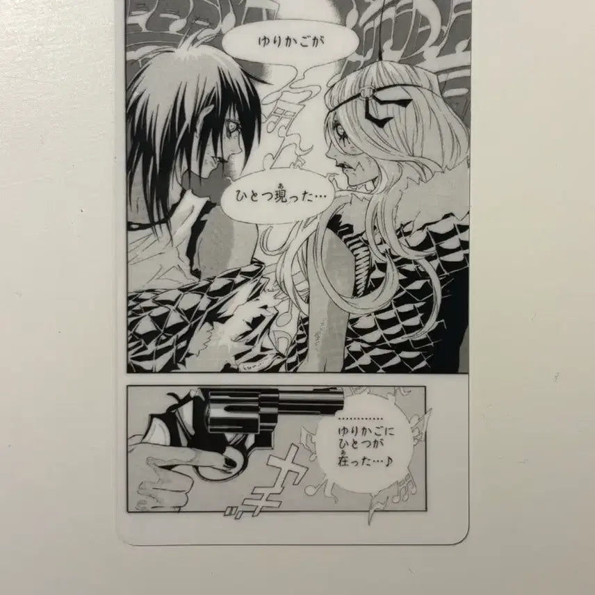 [BUNJANG] D.Gray-man Random Photocard Jasdevi / 디그레이맨 만화책 랜덤 포토카드 저스데비/자스데비