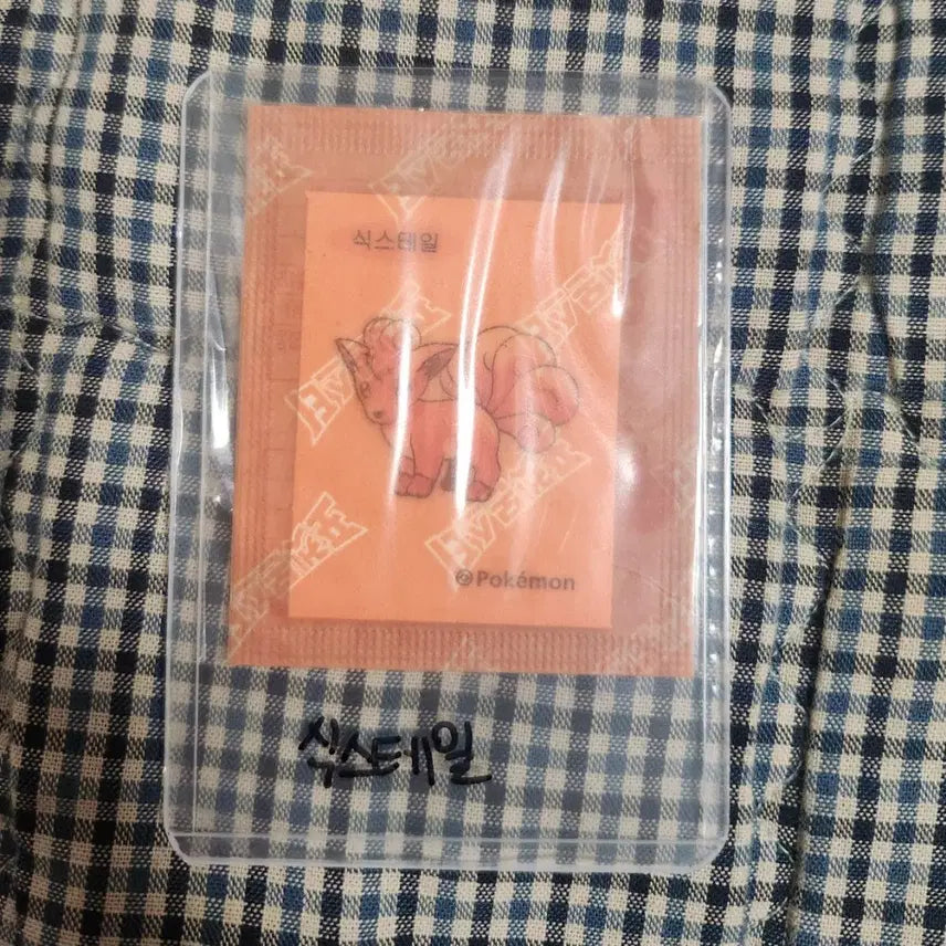 [BUNJANG] Pokemon 30th Anniversary Vulpix Sealed Ppikku Sticker / 포켓몬 30주년 식스테일 미개봉 띠부씰 팝니다.