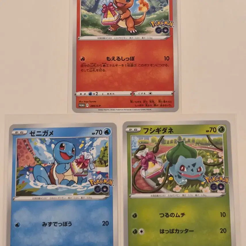 [BUNJANG] Pokemon GO Promo Cards - Gen 1 Starters Set (Charmander, Squirtle, Bulbasaur) - Japanese / [일판/일본판] 포켓몬 카드 포켓몬고 프로모 1세대 스타팅 선물시리즈 3종 일괄(파이리 / 꼬부기 / 이상해씨)