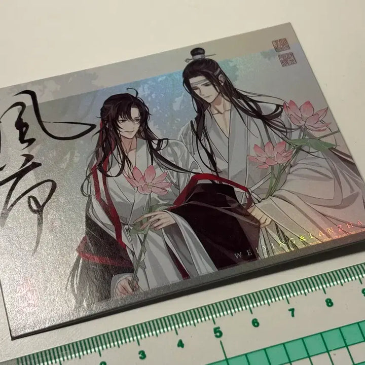 [BUNJANG] Mo Dao Zu Shi Wei Wuxian Acrylic Standee / 마도조사 교차하는 세계 클리어카드 위무선 아크릴+포카