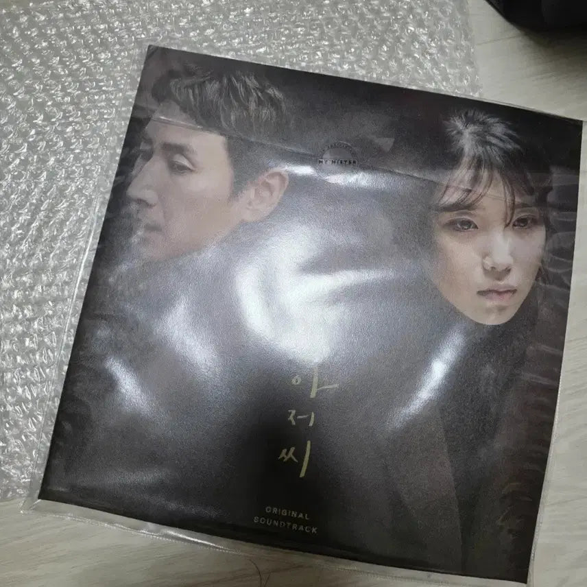 [BUNJANG] My Mister OST LP (Sealed) / [미개봉] 나의 아저씨 OST LP