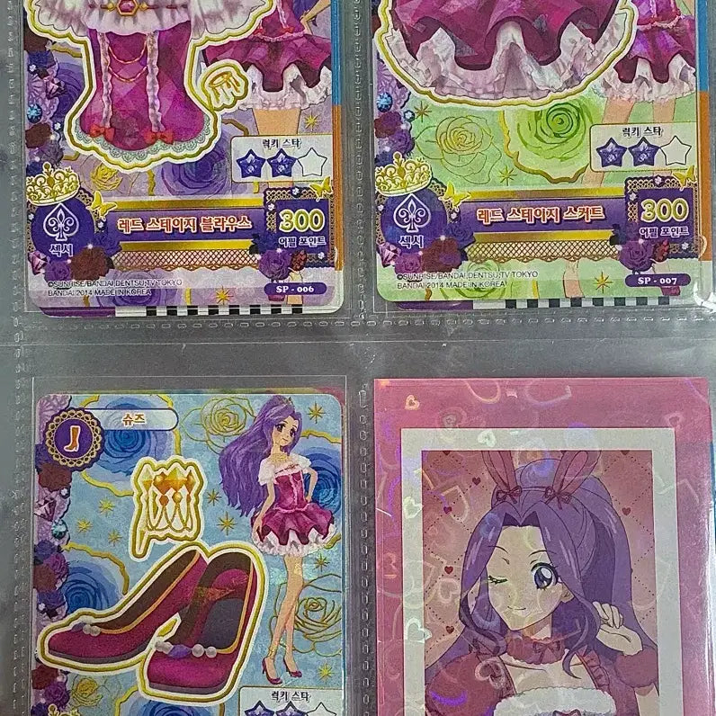 [BUNJANG] Aikatsu! i-STAR Red Stage Mizuki 1st Gen School Uniform Set / 아이카츠 아이엠스타 레드 스테이지 미즈키 1기 스쿨룩 세트