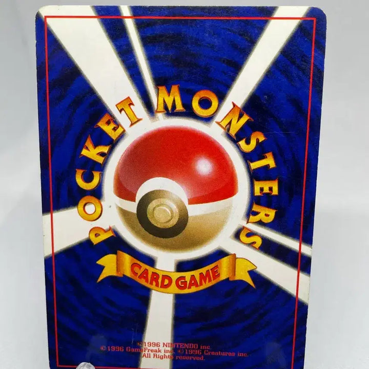 [BUNJANG] 2000 Japanese Edition Steelix Holo Vintage Pokémon Card / 2000년 일판 강철톤 홀로 구카드 올드백 빈티지 고전카드 포켓몬카드