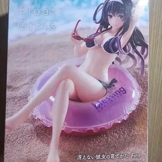 [BUNJANG] Kasumi Gaoka Utaha Aqua Float Figure (Sealed) / 카스미가오카 우타하 아쿠아 플로트(미개봉 택포)