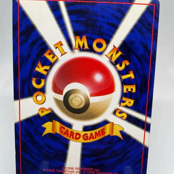 [BUNJANG] 1996 Japanese Starmie Holo Old Back Vintage Classic Pokemon Card / 1996년 일판 강챙이 홀로 구카드 올드백 빈티지 고전카드 포켓몬카드