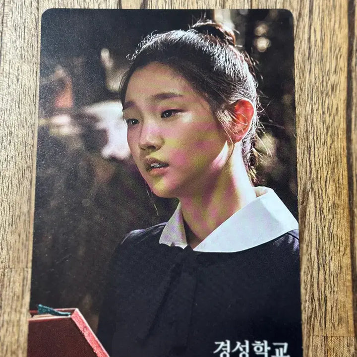 [BUNJANG] Park So-dam Autographed Postcard / 박소담 배우 친필 싸인엽서