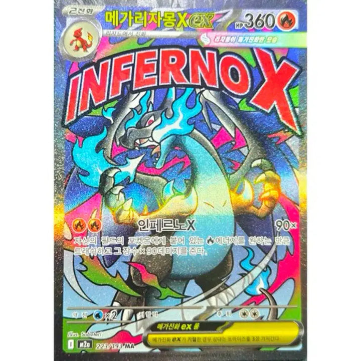 [BUNJANG] Pokemon Cards - Mega Charizard, Mega Gengar, Lillie / 포켓몬카드 구함