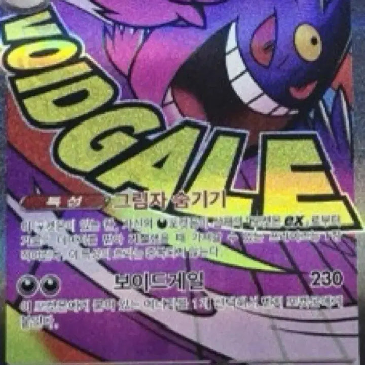[BUNJANG] Pokemon Cards - Mega Charizard, Mega Gengar, Lillie / 포켓몬카드 구함