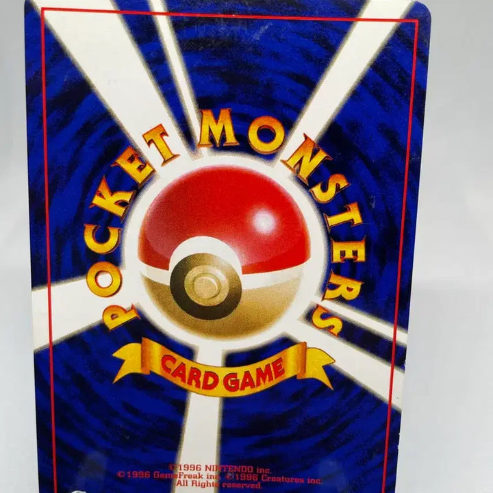 [BUNJANG] 2000 Japanese Exclusive Croconaw Holo Old Back Vintage Pokémon Card / 2000년 일판 장크로다일 홀로 구카드 올드백 빈티지 고전카드 포켓몬카드