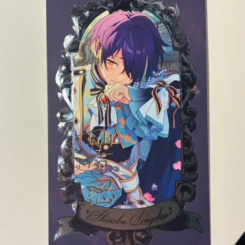 [BUNJANG] Ensemble Stars!! Sengoku Shinobu Museum Card Exhibition No.2 / 앙스타 앙상블 스타즈!! 센고쿠 시노부 뮤지엄 카드 Museum Card [Exhibition No.2]