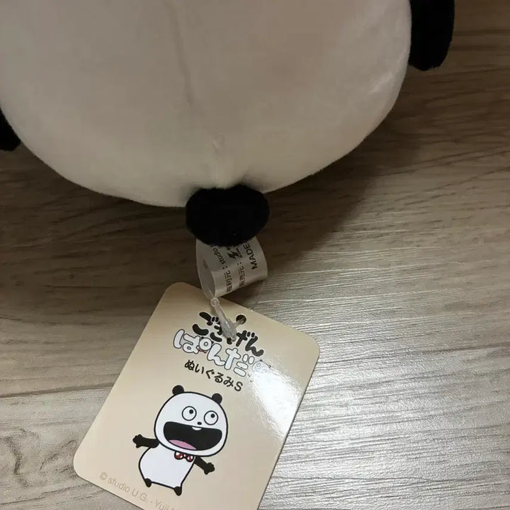 [BUNJANG] Kokkigen Panda / 고키겐 판다