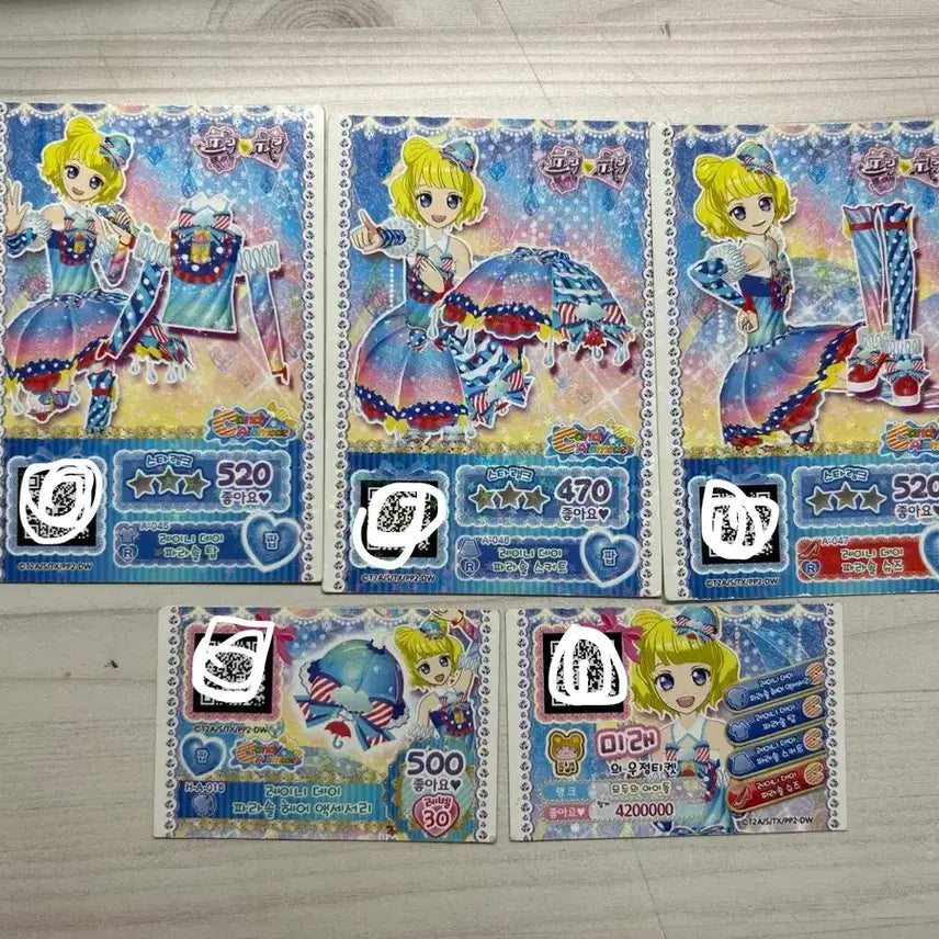 [BUNJANG] Pripara Rainy Day Parasol Mirai Full Set / 프리파라 레이니 데이 파라솔 미래 풀세트 판매합니다