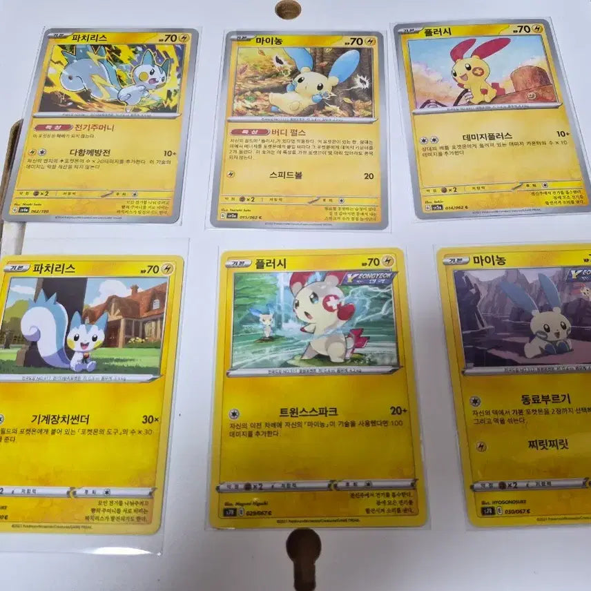 [BUNJANG] Pokemon Cards Pachirisu, Mamoswine, and Lopunny Set / 포켓몬 카드 파치리스 마이농 플러시 세트