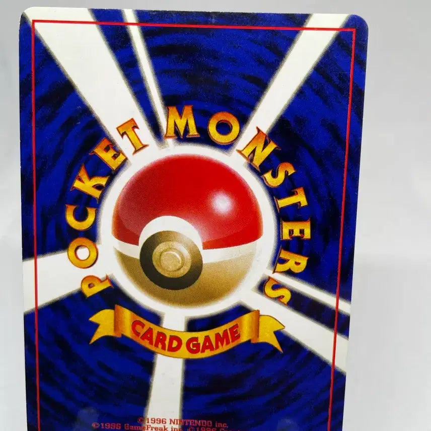 [BUNJANG] 1997 Japanese First Edition Holo Typhlosion Old Back Vintage Pokémon Card / 1997년 일판 투구푸스 홀로 구카드 올드백 빈티지 고전카드 포켓몬카드