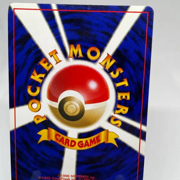 [BUNJANG] 1997 Japanese First Edition Holo Typhlosion Old Back Vintage Pokémon Card / 1997년 일판 투구푸스 홀로 구카드 올드백 빈티지 고전카드 포켓몬카드