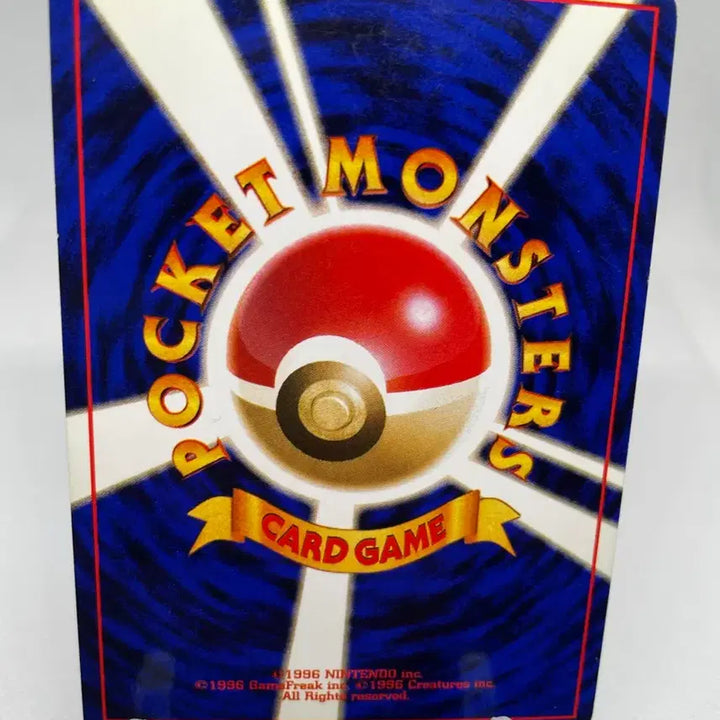 [BUNJANG] Pokemon Card 1997 Japanese Fossil Holo Rarecoil Vintage Classic Card / 1997년 일판 레어코일 홀로 구카드 올드백 빈티지 고전카드 포켓몬카드