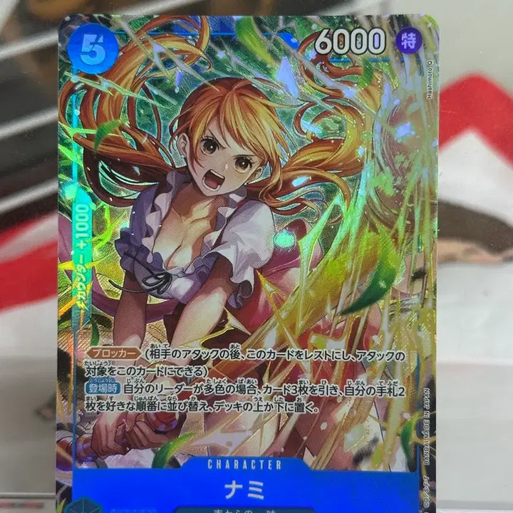 [BUNJANG] One Piece Card Nami OP11-054 SR Parallel / 일판 원피스 카드 나미 op11-054 sr 페러렐