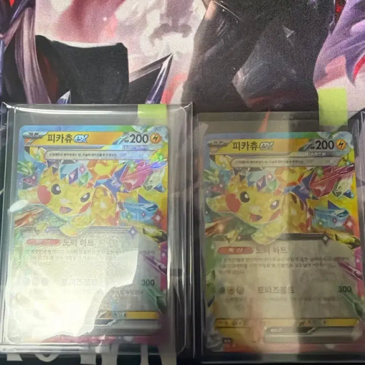 [BUNJANG] Pokemon Card Pikachu EX RR Grade Cards (2-Card Set) / 포켓몬 카드 피카츄 EX RR등급 카드 2장