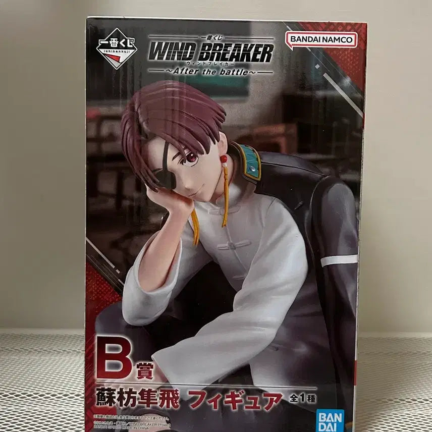 [BUNJANG] Winbre S.O. Kuji Prize B Figure / 윈브레 스오 쿠지 b상 피규어 판매합니다!