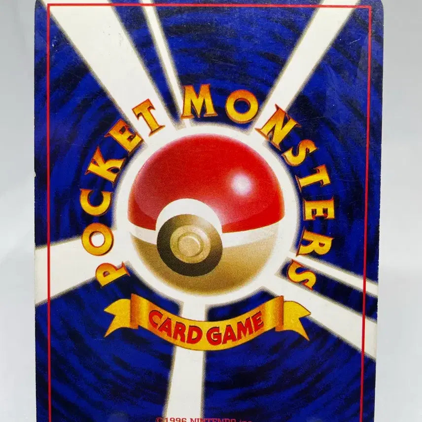 [BUNJANG] 1997 Japanese Team Rocket Blaine&