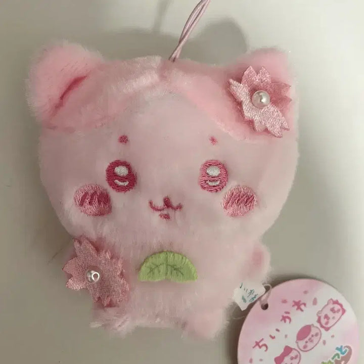 [BUNJANG] Chiikawa Hachiwara Cherry Blossom Keyring / 벚꽃 치이카와 하치와레 키링