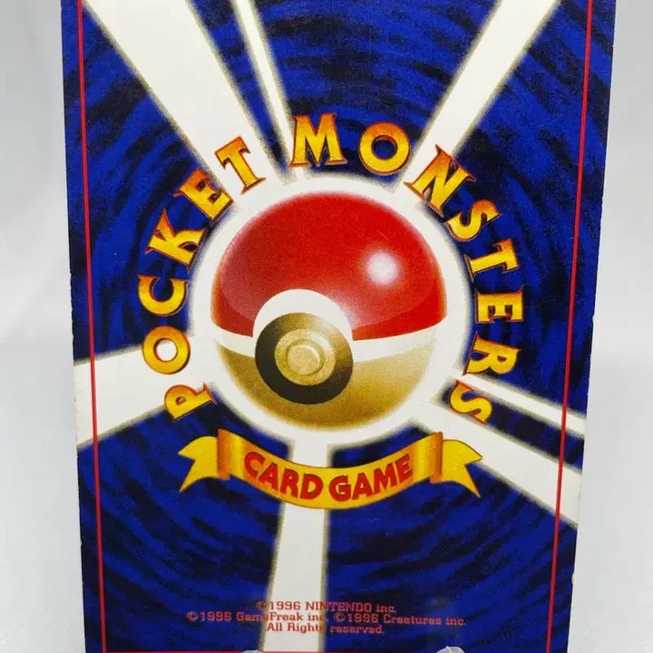 [BUNJANG] 1998 Japanese Arcanine Holo Old Back Vintage Pokémon Card / 1998년 일판 웅이의 코뿌리 홀로 구카드 올드백 빈티지 고전카드 포켓몬카드