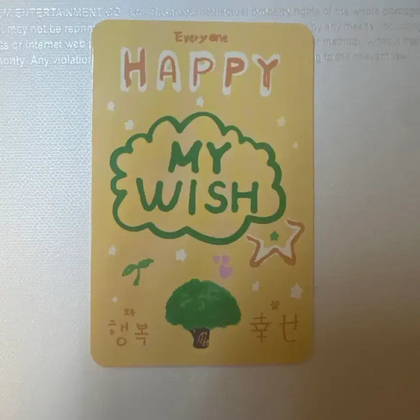 [BUNJANG] NCT WISH Debut Pop-up Wish Station Luck Charm Jaehee Photocard / 엔시티 위시 데뷔 팝업 위시스테이션 행운부적 재희 포토카드 포카