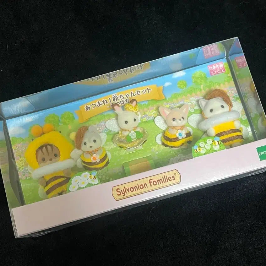 [BUNJANG] Sylvanian Families Baby Bee Set Japanese Version / 미개봉) 실바니안 패밀리 아기 꿀벌 세트 일본 버전 아츠마레