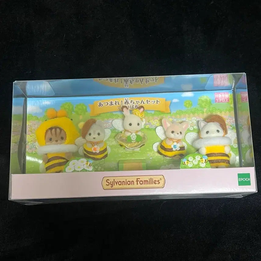 [BUNJANG] Sylvanian Families Baby Bee Set Japanese Version / 미개봉) 실바니안 패밀리 아기 꿀벌 세트 일본 버전 아츠마레