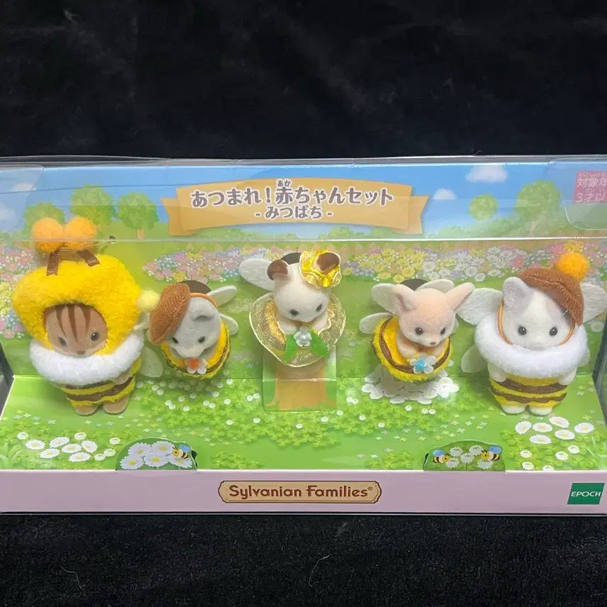 [BUNJANG] Sylvanian Families Baby Bee Set Japanese Version / 미개봉) 실바니안 패밀리 아기 꿀벌 세트 일본 버전 아츠마레