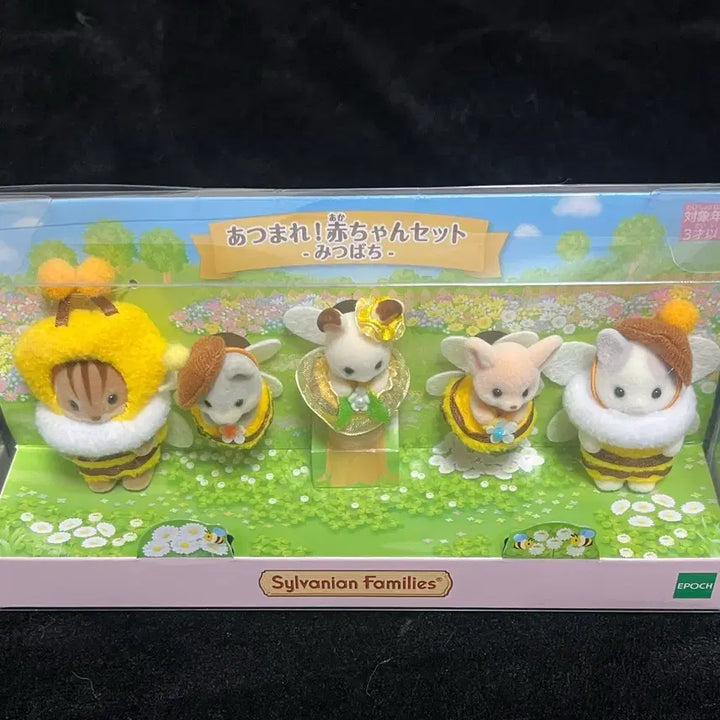 [BUNJANG] Sylvanian Families Baby Bee Set Japanese Version / 미개봉) 실바니안 패밀리 아기 꿀벌 세트 일본 버전 아츠마레