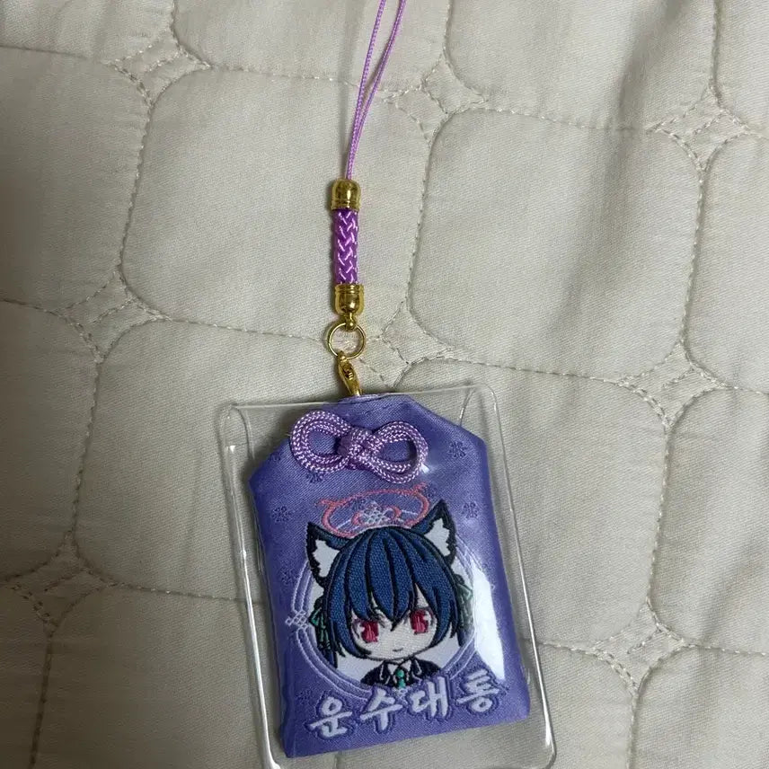 [BUNJANG] Blue Archive Serika Cafe Memorial Charm Keychain / 블루아카이브 세리카 카페 메모리얼 부적 키링