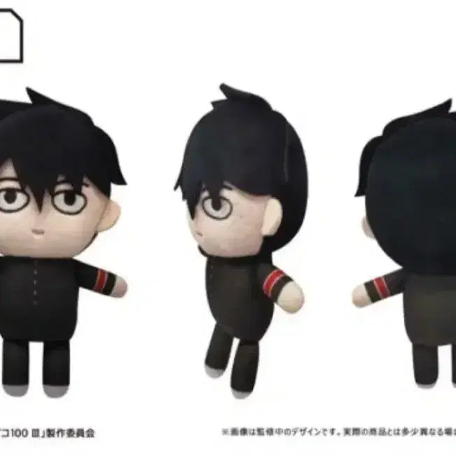 [BUNJANG] Mob Psycho 100 Ritsu Kageyama Puchiuwa Plush / 몹싸 모브사이코 100 인형 누이 푸치후와 리츠