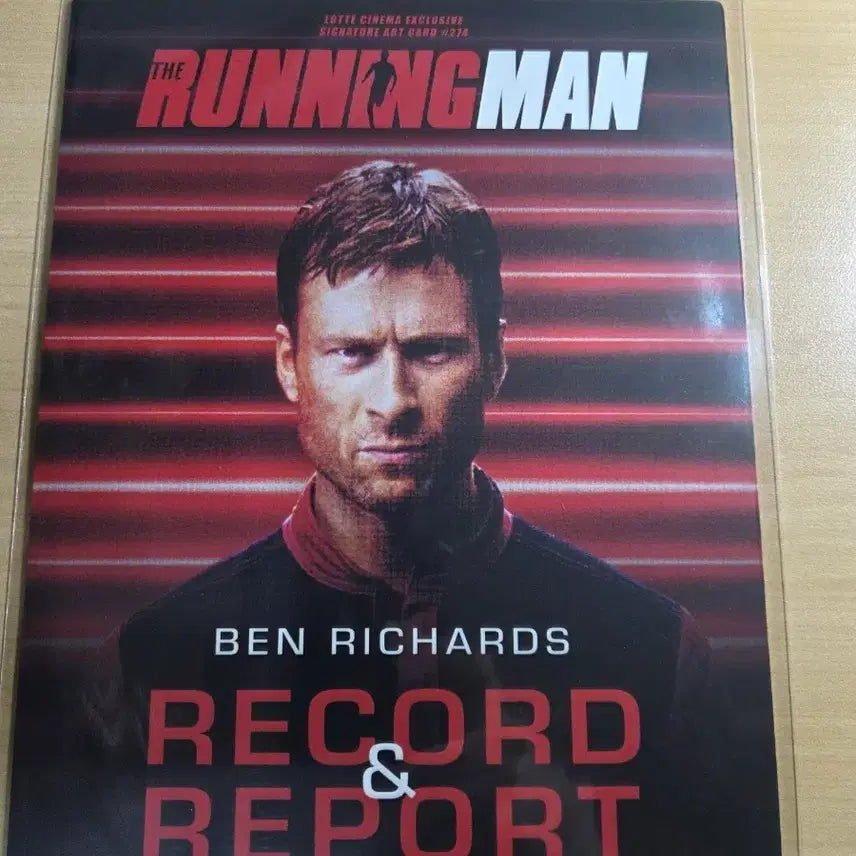 [BUNJANG] The Running Man Art Card / 롯데시네마 더 러닝 맨 아트카드 판매합니다.