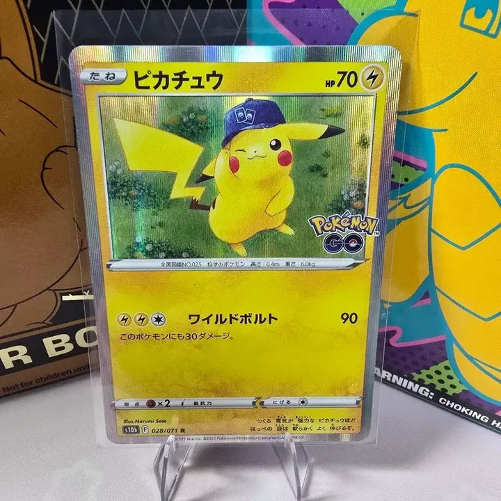 [BUNJANG] Pokemon Card Pikachu 028/071 R Japanese Pokemon GO Holo / 포켓몬카드 피카츄 028/071 R 일본판 Pokemon GO 홀로 스크래치 급처