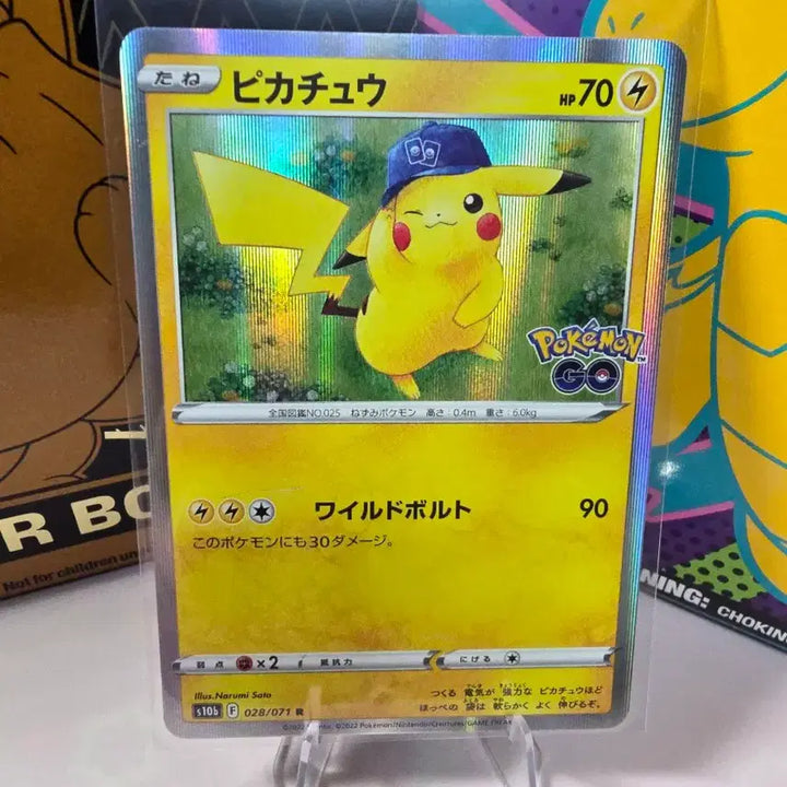 [BUNJANG] Pokemon Card Pikachu 028/071 R Japanese Pokemon GO Holo / 포켓몬카드 피카츄 028/071 R 일본판 Pokemon GO 홀로 스크래치 급처