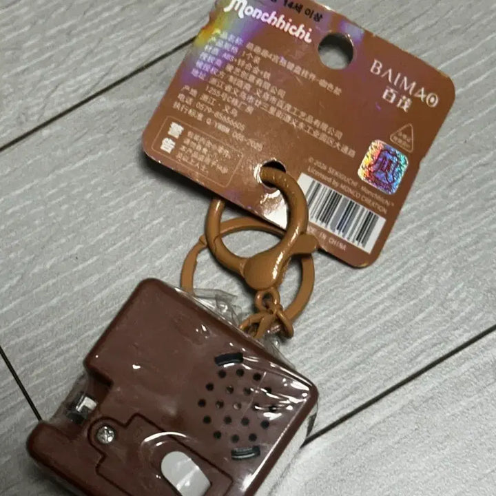 [BUNJANG] Genuine Monchhichi 4-Key LED Sound Keycap Keyring / 정품 몬치치 4구 LED 사운드 키캡 키링 새상품
