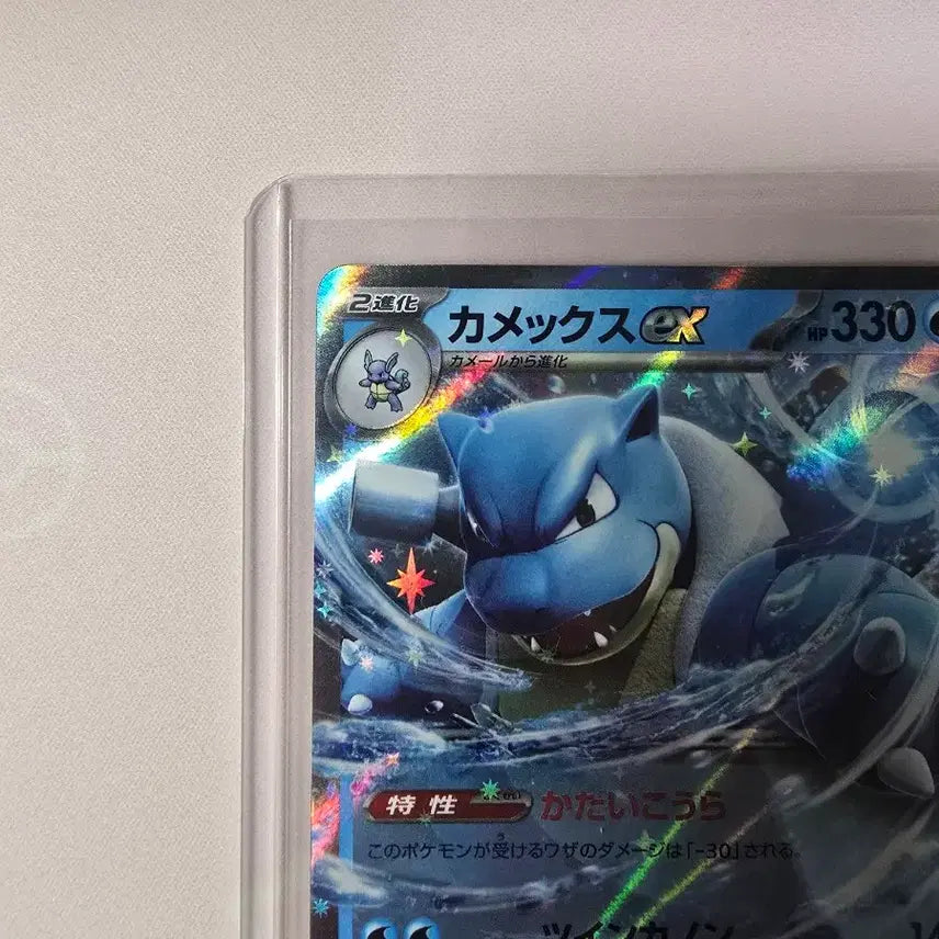 [BUNJANG] Pokemon Card Kingler ex RR 009/165 Japanese Edition Pokemon Card 151 / 포켓몬카드 거북왕 ex RR 009/165 일본판 포켓몬카드151