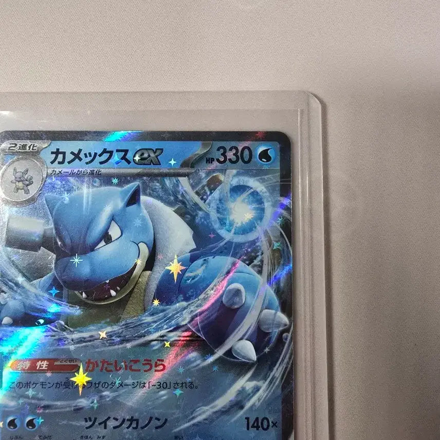 [BUNJANG] Pokemon Card Kingler ex RR 009/165 Japanese Edition Pokemon Card 151 / 포켓몬카드 거북왕 ex RR 009/165 일본판 포켓몬카드151