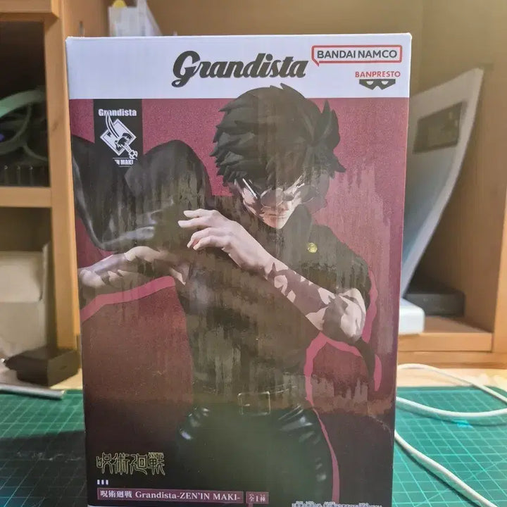 [BUNJANG] Banpresto Maki Zenin Grandista Figure / 젠인 마키 그란디스타 피규어